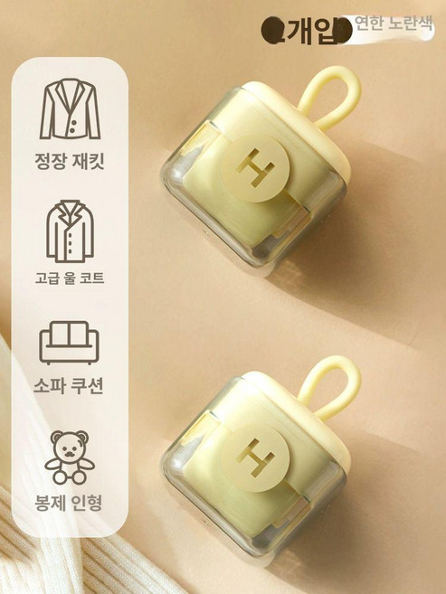 재사용 돌돌이 휴대용 미니 세척가능한, 1개