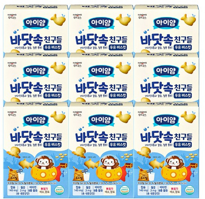 아이얌 유아용 일동후디스 바닷속친구들 우유 비스킷, 우유맛, 50g, 9개