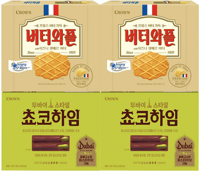 [크라운 신상] 버터와플 이즈니 생메르 버터 316g+두바이스타일 쵸코하임 284g, 2세트, 600g