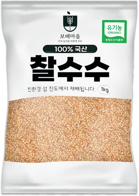 [햇곡/농부가 직접배송] 국산 무농약 찰수수, 1개, 2kg (1kgx2봉)