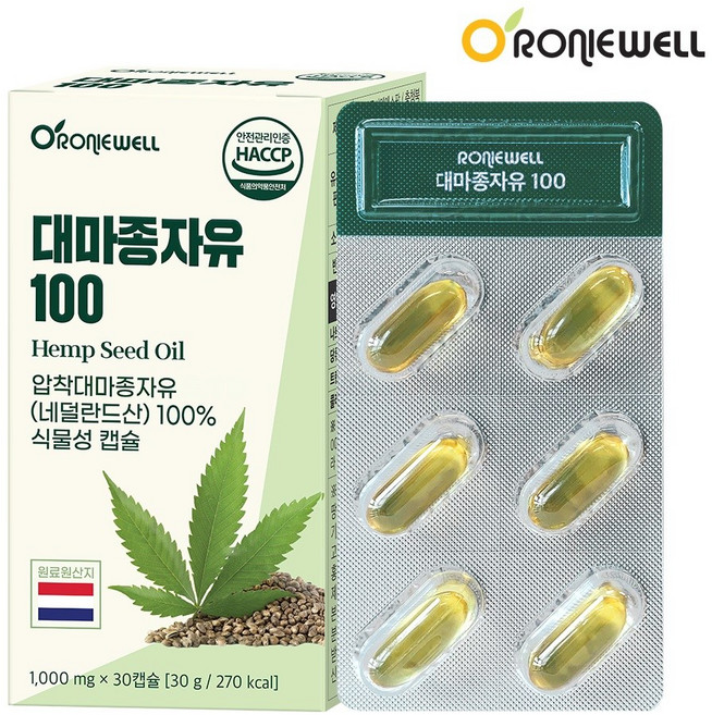 냉압착 대마종자유 식약청인증 1000, 2개, 30회분