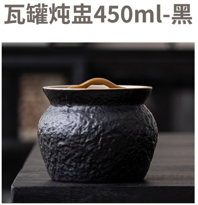 日式陶瓷瓦罐 燉盅 450ml, 黑, 1個