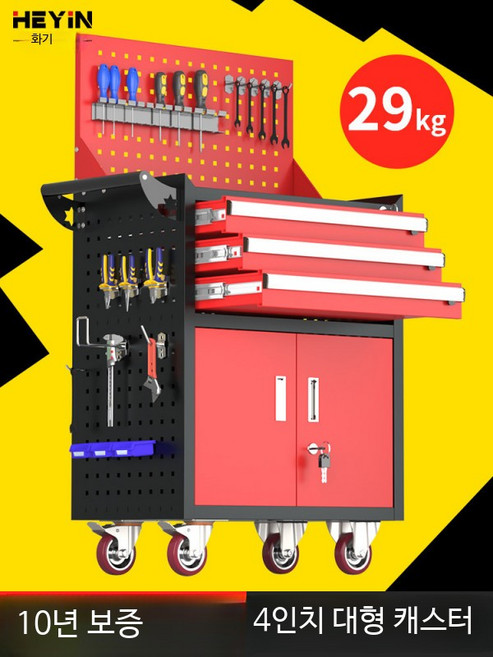 이동식 철물 공구함 츄레이 다이 정리대 작업대 A 두꺼운 검은 프레임 빨간문 1서랍, 3개