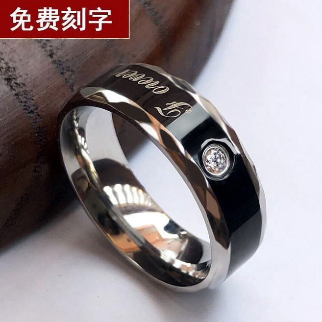 黑色時尚鑲鑽個性男士戒指 單身食指日韓鈦鋼飾品潮人霸氣免費刻字