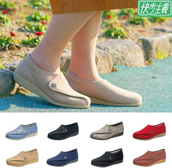 아사히슈즈 쾌보주의 기능성 건강 효도화 워킹화 무지외반증 신발