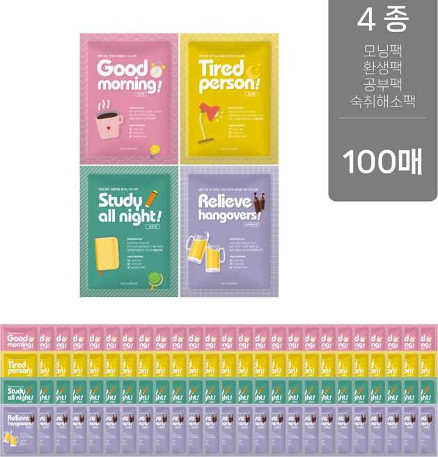 레이라니 천연 순면 1일1팩 데일리 마스크팩 대용량 벌크포장 수분 미백 주름개선 쿨링 효과 피부 진정, 1개, 100개입