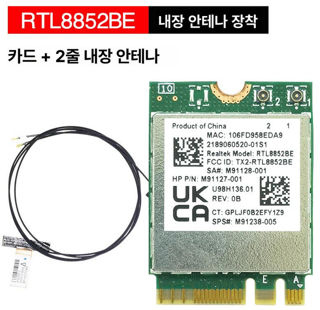 ASUS M.2 무선 랜카드 게이밍마우스 초경량 8K 경량 유선, 1cm, 1개, RTL8852AE BE 내장