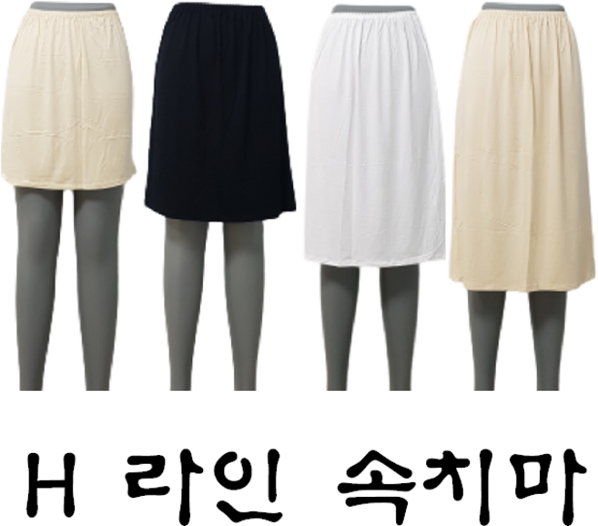 Y존 방지 속치마 H 라인 원피스 롱속치마 원피스 속치마 롱 빅사이즈