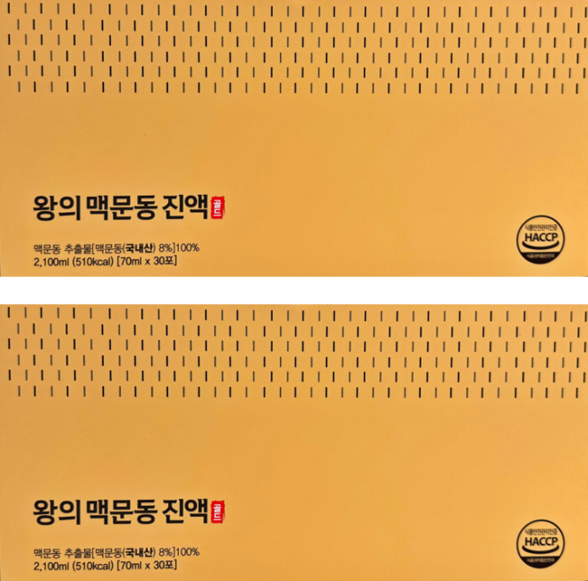 22시간동안 진하게 추출한 왕의 맥문동 진액 골드 100% 국내산 맥문동 볶은 볶음 볶음맥문동차, 2박스