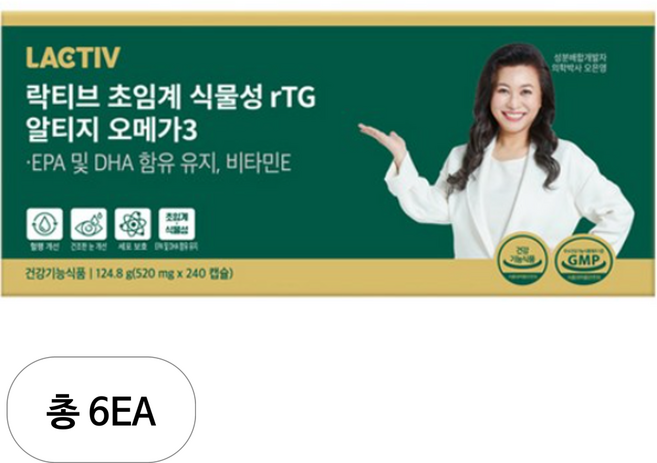 락티브 초임계 식물성 rTG 알티지 오메가3, 240정, 6개