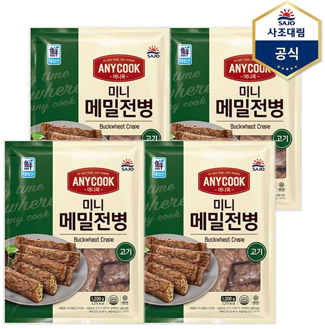 [사조대림] 애니쿡 미니 메밀전병 고기 1.2kg X 4개