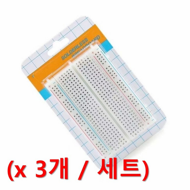 (3개 / 세트)_빵판 브레드보드 400홀 - 무납땜 회로 테스트 - 아두이노 라즈베리파이 DIY - 접착식 고정, 1세트