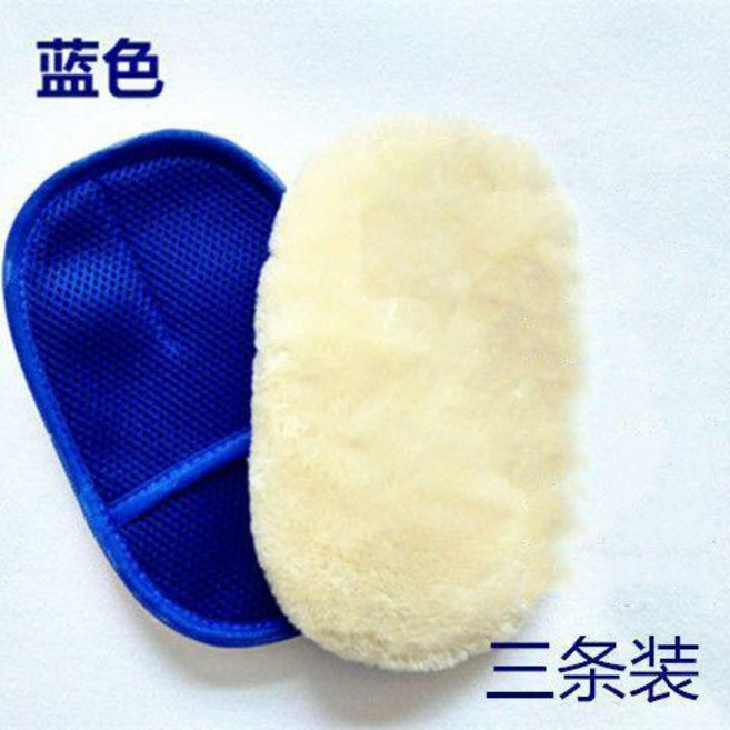 羊毛絨加厚擦車打蠟手套, 熊掌手套藍色3條, 1個