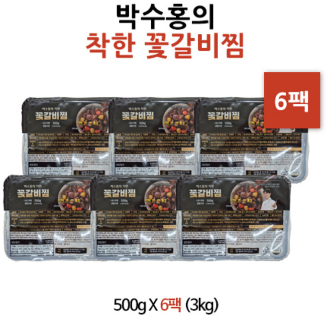 박수홍의 착한 꽃갈비찜, 6개, 500g