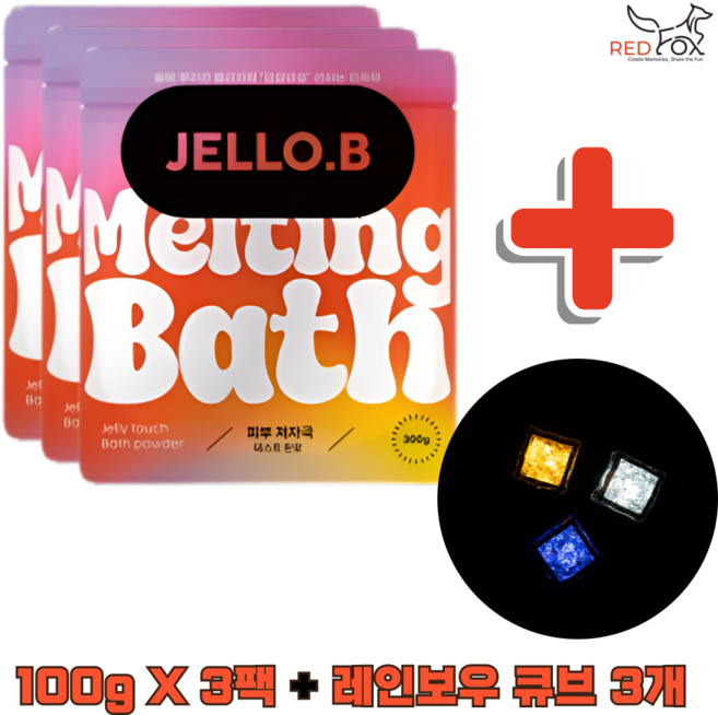 젤로비 JELLO.B 멜팅 바스 약산성 커플 성인 입욕제 슬라임 젤리 입욕젤 목욕놀이 (백 그램 한 팩) 무료증정 레인보우 큐브 한 개(색상 랜덤 발송), 1개, 100g