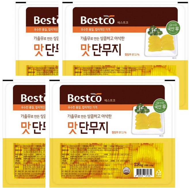 베스트코 맛 반달 단무지 2.8kg, 4개