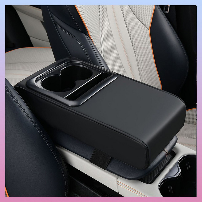 서온리 고급스럽고 편안한 뚜꺼운 퀼팅 차량용 콘솔쿠션 박스 팔걸이 컵홀더 수납 일체형 커버, 1개, 매트블랙