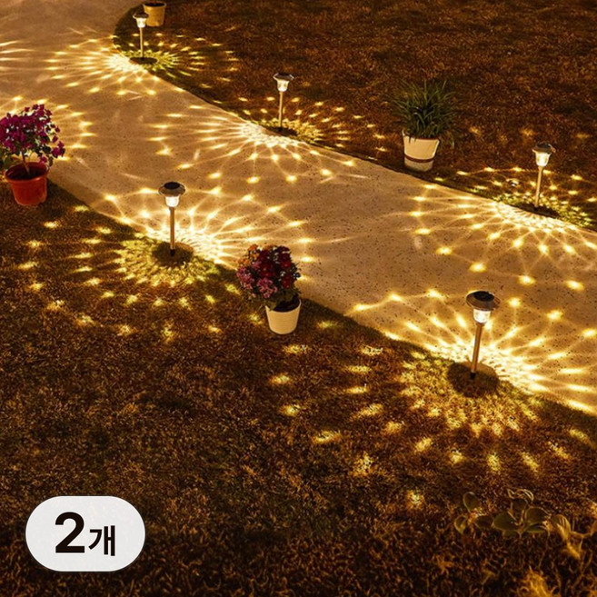 신성나라 태양광 잔디등 태양열 조명등 LED 외등 정원 테라스 마당 조명 글라스, 노란빛(2P)