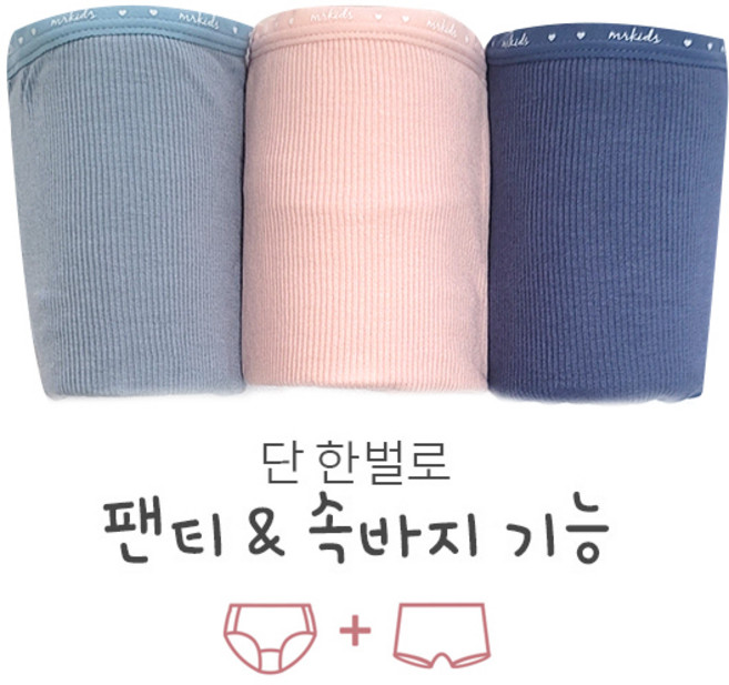 학생사각팬티 유아사각팬티 속바지겸용팬티 3종