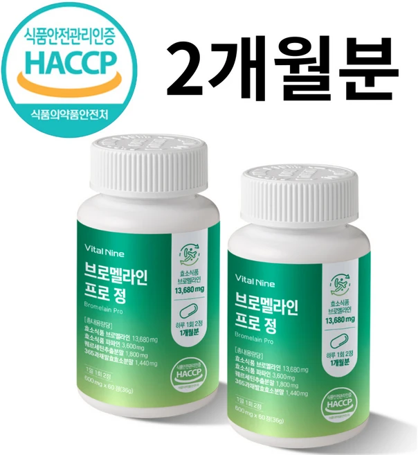 바이탈나인 브로멜라인 프로 정 600mg x 60정, 2개 - 쿠팡