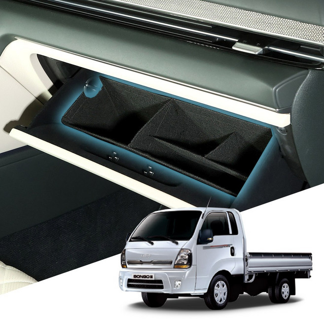 봉고3 본투로드 차량용 글로브박스 수납 트레이 정리함 이너백, 봉고3/04년1월~16년8월/C24