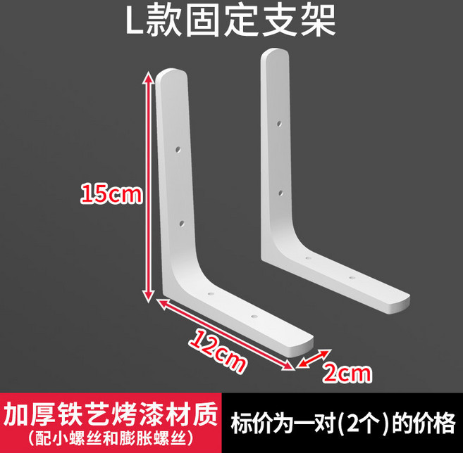 進口松木 不帶清漆 加厚16MM 桌面層板 30CM x 50CM, 1個, 加厚支架（白色3隻裝）