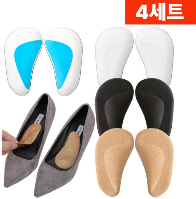 안트레아 반달 중곡골 발바닥 실리콘 아치 패드 4P, 1세트, 투명