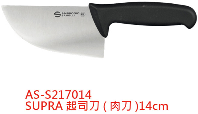 SANELLI 山里尼 輕鬆切分各式起司, 1個, S217014起司刀(肉刀) 14CM