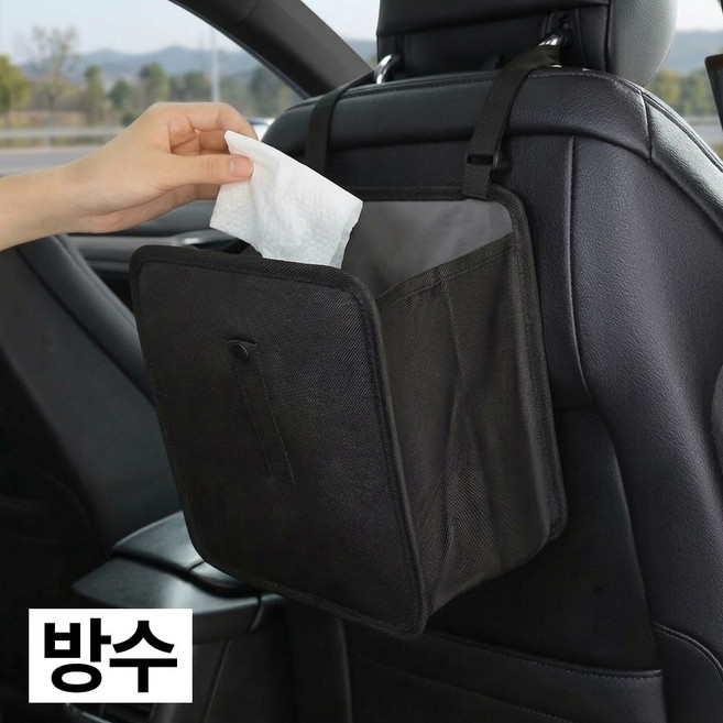 프렌티 걸어쓰는 휴지통 차량용 쓰레기통, 블랙