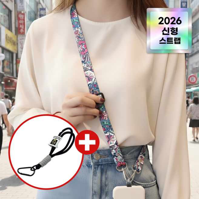 꼬이지 않는 에스픽 플로안 핸드폰 크로스 바디 스트랩, 보헤미안02, 1개