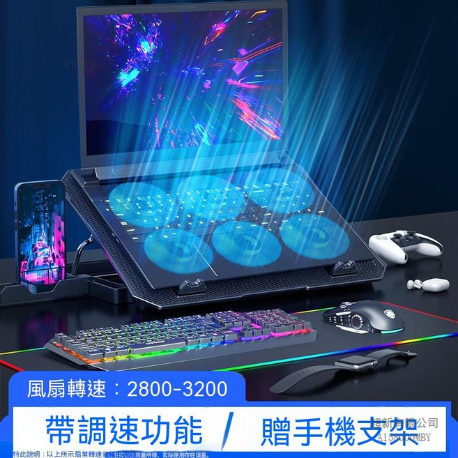 Venti 筆記型電腦散熱架，支援雙USB介面，具備調速功能, 1套, 六風扇調速版