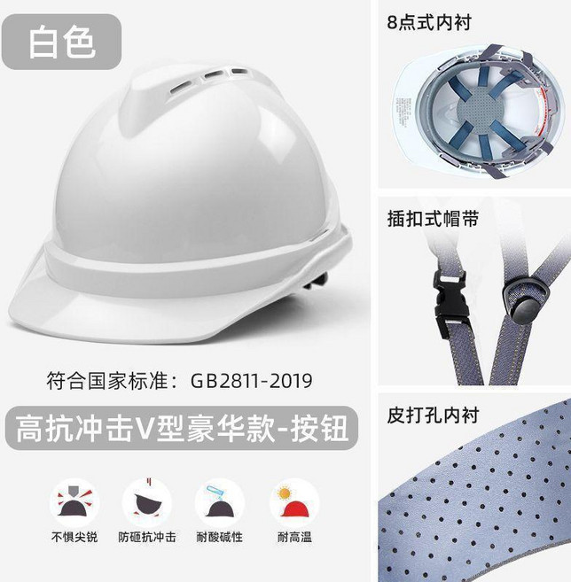 工地安全帽 國標加厚透氣 建築工程防護頭盔, 1個, ABS 高檔V型加厚款 八點式內襯 ,紅色, 紅色, ABS 高檔V型加厚款 八點式內襯