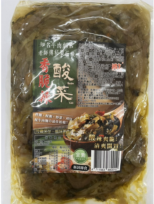 【粿女兒商行】香脆辣酸菜300g - 道地台灣風味, 1個, 300g