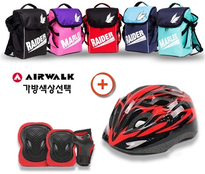 에어워크 아동인라인 가방 에어워 크 보호대 헬멧 3종세트, 레드 세트, 레드가방