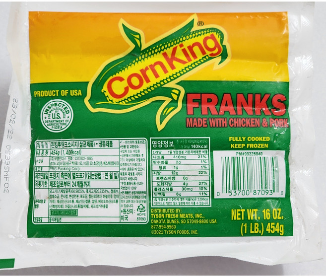 콘킹 후랑크소시지(저염) 454g, 2개