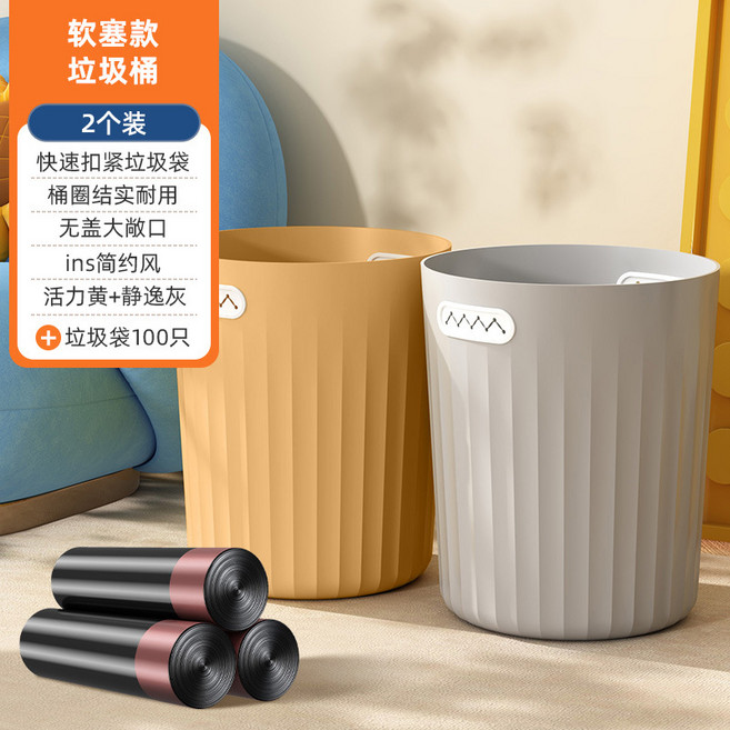 新款大容量垃圾桶 快速扣緊垃圾袋 ins簡約風 海軍藍, 鯊魚垃圾桶 - 灰色黃色100只垃圾袋