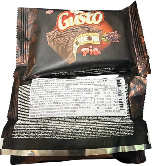 CICI Gusto 巧克力棉花糖派, 40g, 1個