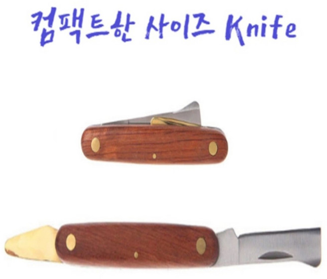 접목도 접도 접목칼접칼 접테이프 오른손잡이용, 1세트
