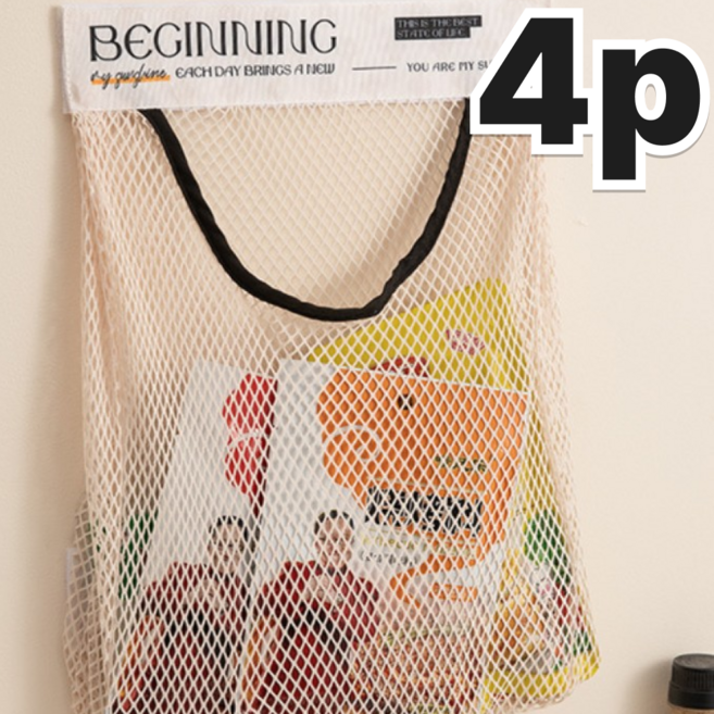 올리OLI 탈부착 무타공 비닐 봉지 수납 포켓 메쉬 정리함, 4개, 화이트