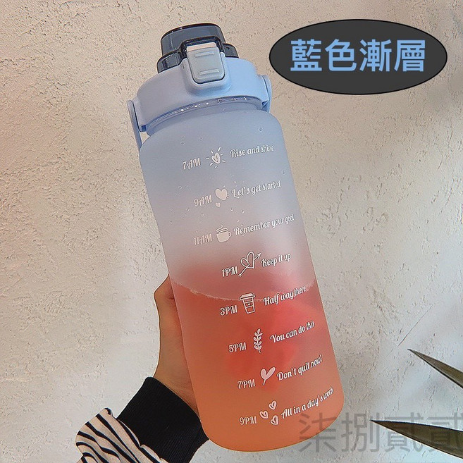 漸層吸管水壺 運動水杯 附時間刻度 便攜防漏冷水瓶, 專櫃出品-藍色漸層（2000ML）, 1個, 2L