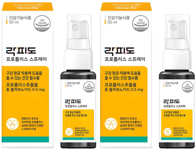 락피도 정품 프로폴리스 스프레이, 50ml, 2개