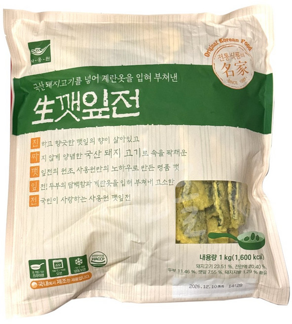 사옹원 생깻잎전 돼지고기깻잎전1kg 2봉 냉동 업소용튀김 대용량 분식집, 1kg, 2개