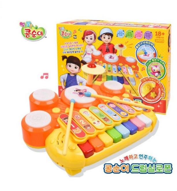 라듬악기 악기 콩순이 노래하고 연주하는 드럼실로폰 멜로디완구 피아노 건반 리듬 악기 장난감 신학기 준비물