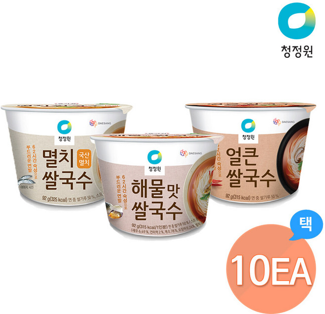 청정원 컵쌀국수92g 3종(해물/얼큰/멸치)택 x 10개, 92g
