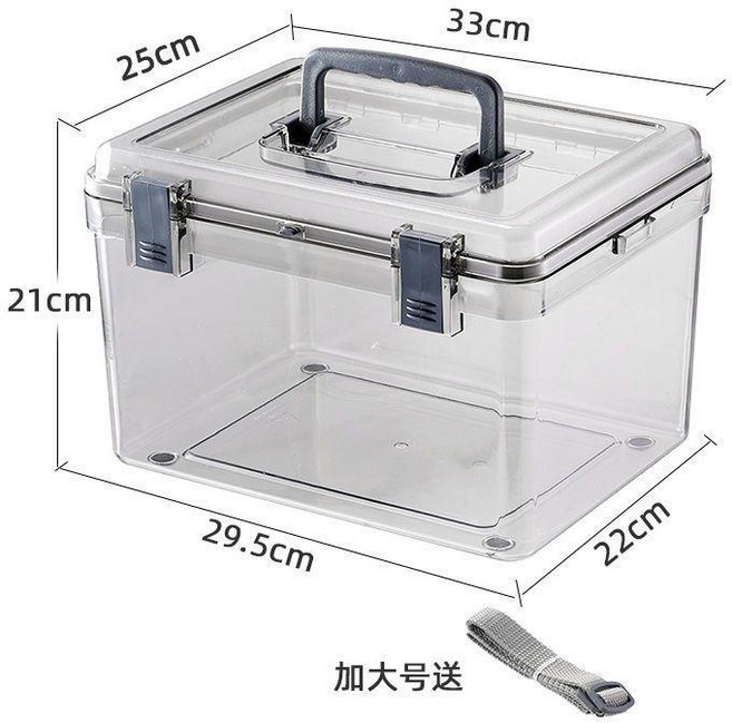 超值 單反相機防潮箱數碼電子乾燥箱攝影器材鏡頭除溼防黴密封收納箱大 副廠商品, 1個, 加大號 帶肩帶+送4包乾燥劑