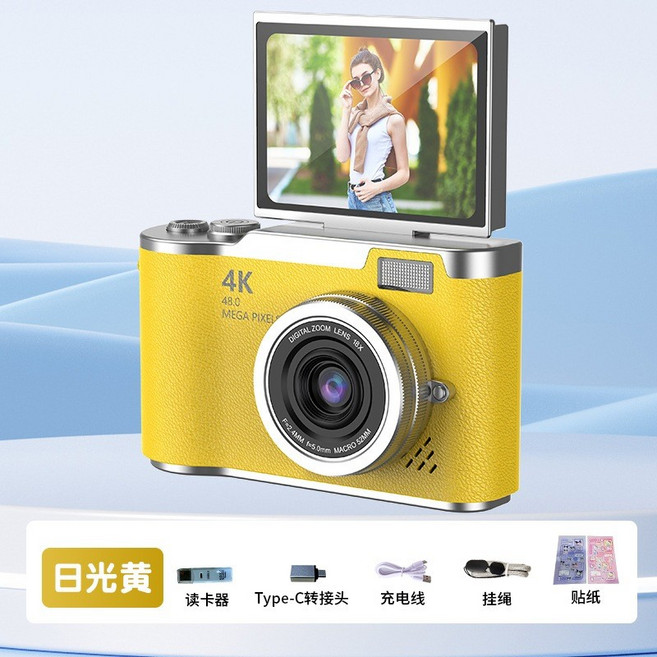 CCD數位相機 4K 4800萬畫素 翻轉螢幕 18倍數位變焦, 1個, LK007黄+32G内存卡