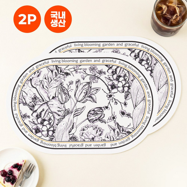 후크마켓 북유럽감성 모던플라워 식탁매트, 1개, 45*30cm, A타입 2인 세트