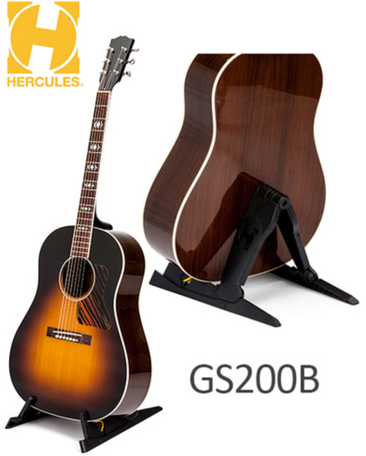 허큘레스 GS200B 접이식 기타스탠드 통기타/일렉 겸용 기타스탠드 / 당일출발, 1개