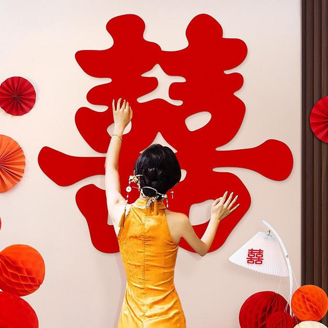 雕花喜字 79x79cm 裝飾貼紙, 120 超大草喜字 1張 出片神器 - 超大喜字, 1個