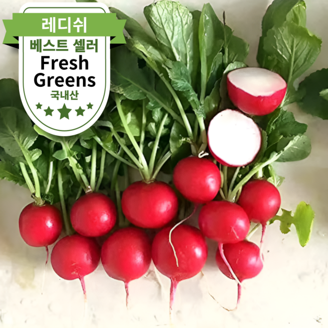 [국내산] 싱싱 레디시 적환 아삭 방울무 빨간무 샐러드 채소, 1박스, 1kg